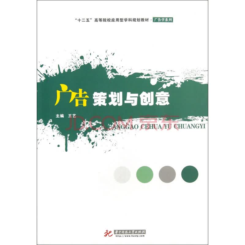 沈阳文化传播公司:从创意到落地的全过程解析